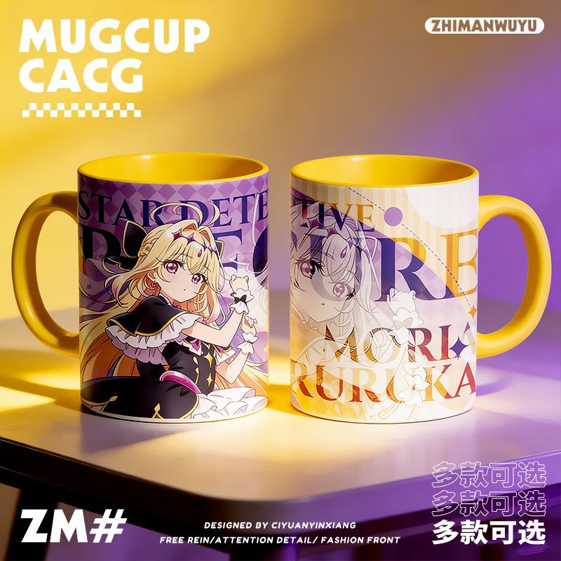 Ceramic Mug Home Accessories A - Tech Accessories For Office のレビューと価格