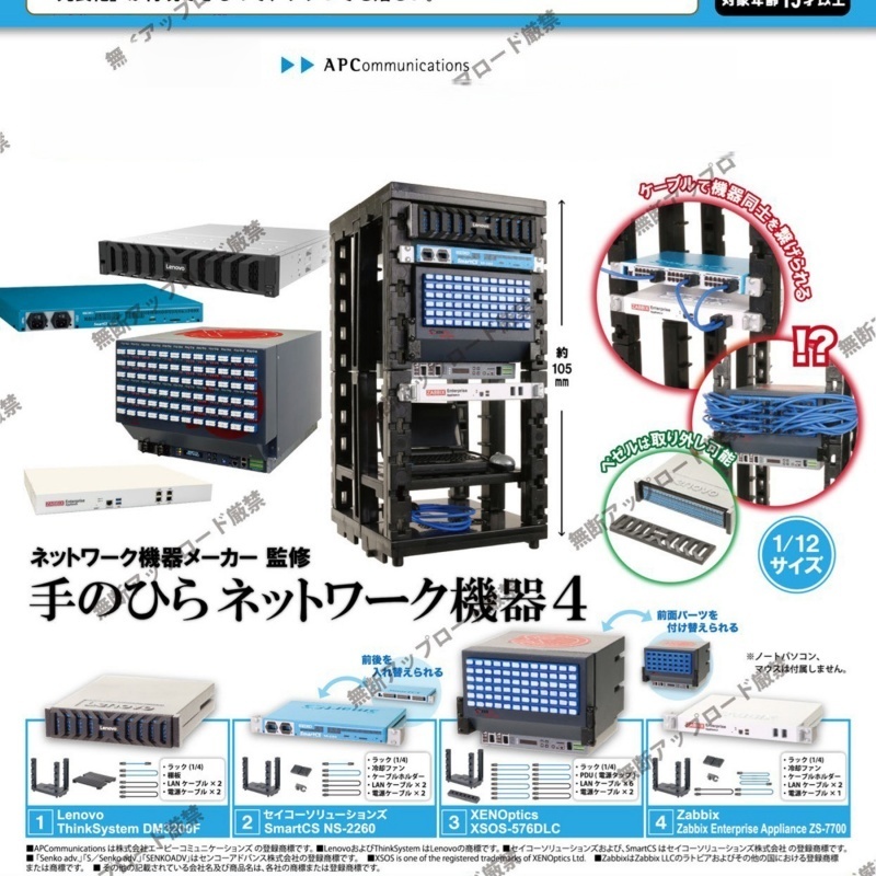 Genuine Tarlin Epoch Vol.4 1/1 - Tech Acc のレビューと価格