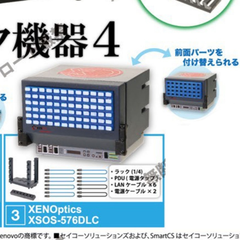Genuine Tarlin Epoch Vol.4 1/1 - Tech Acc のレビューと価格