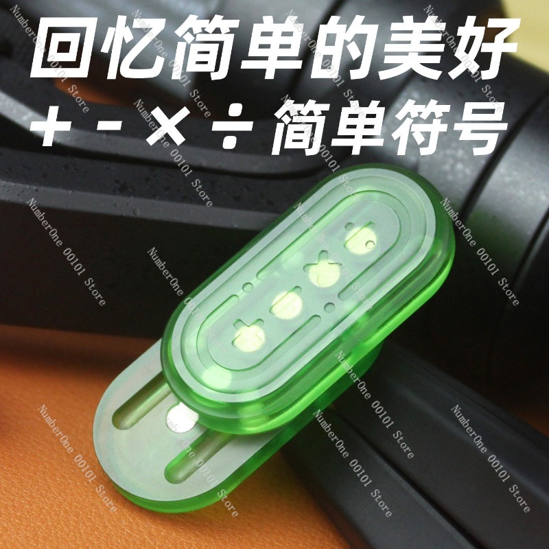 Magnetic Push Card Fidget Toy  - Tech Acc のレビューと価格